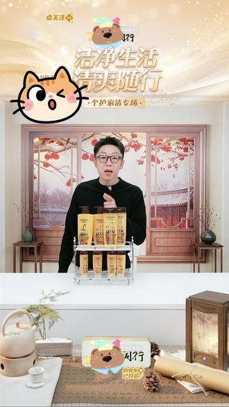 巴黎欧莱雅(LOREAL)精油润养8洗发露顺滑滋润去屑白椰润 #巴黎欧莱雅 #精油润养洗发水 #洗发露 #顺滑滋润#好物推荐🔥 @DOU+小助手 @DOU+好生意