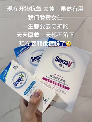 真没开玩笑#敏飞面膜 就对了,厚敷#敏飞ph乳 ,脸巨巨巨嫩,素颜像反光板 自带柔光 #护肤 #素颜挑战 #打工人