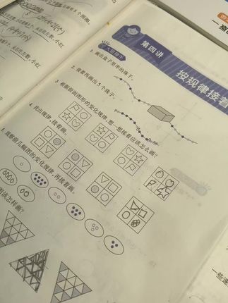 大班升一年级的弟弟 电瓶车坏了,我推着去修电瓶车,回来话都不想说,生活怎么能这么累。看到两个娃这么乖,心里暖暖的。#一起学习一起进步 #学习打卡ing #辅导孩子写作业 #爱学习的小可爱是人间理想 #被逼疯的家长