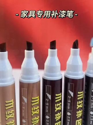 杰利木地板修复神器实木家具专用补漆笔胡桃色木床木器木门补色笔#木纹补漆笔 #家具专用补漆笔#木器木门补色笔#好物推荐🔥