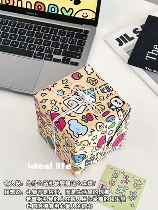 原创!大尺寸卡通可爱包装纸生日节日礼品装饰纸ins风少女心礼物纸#好物推荐🔥 #可爱包装纸 #礼品装饰纸 #礼物纸 #强烈推荐