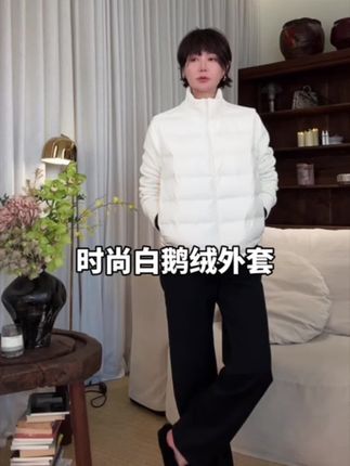 KOKO WANG【北欧旅人】秋冬新款时尚洋气保暖白鹅绒外套#穿搭 #秋冬穿搭 #舒适百搭 #喜欢就关注我吧