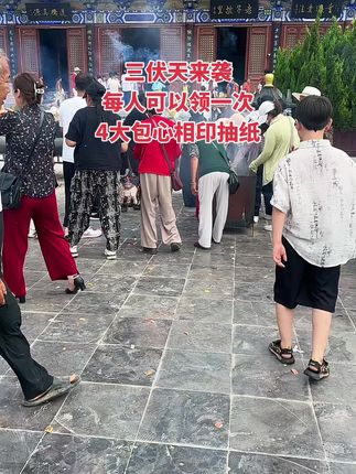 姐妹们快快快心相印抽纸来啦,每人可以领一次,这个价到手4大包抽纸,快薅呀#柔软亲肤#新人福利第一单 #超便宜超划算 #我可真会买 #无限回购的宝藏单品 纸巾