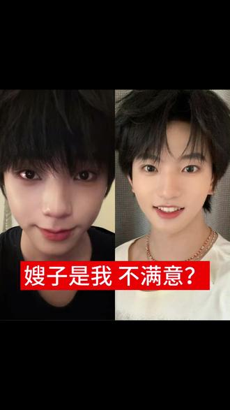 那又怎样~让自己喜欢这个频率~#那又怎样 #橹穆 男孩子们笑起来~#lm