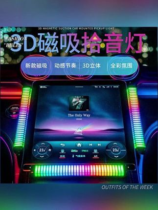 新款升级3D磁吸RGB拾音灯车载充电炫彩发光节奏灯带app节奏氛围灯#3D磁吸拾音灯 #节奏氛围灯 #好物推荐