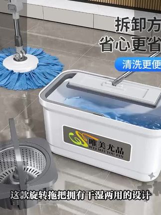 家用免手洗旋转家政保洁拖把干湿两用不留水印到手四布 #拖把