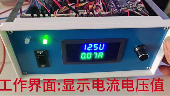 全功能智能脉冲修复充电器,视频口误说成逆变器