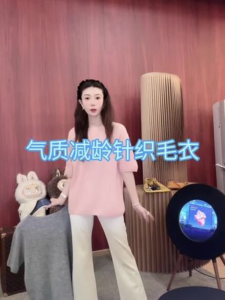 早秋设计新款,羊毛气质减龄纯色极简针织套头毛衣 #美美穿搭 #针织套头毛衣 #早秋新款毛衣 #羊毛毛衣 #套头毛衣 把百搭、舒适、精致、减龄和保暖完美融合,不管你是喜欢休闲风、通勤风还是复古风,都能轻松驾驭