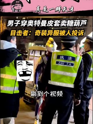 哈哈哈哈哈,笑死我了,笑得我肚子疼!#神评论 #搞笑视频 #搞笑配音 #神评论神回复 #专治不开心搞笑视频