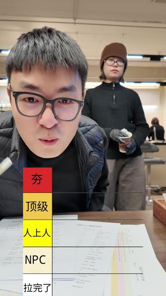 花一万在不同行业做药食同源从夯到拉 #药食同源 #从夯到拉 #商业模式 #开店经验 #创业