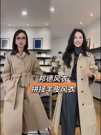MARIUS“邦德风衣”摩登拼接可拆卸羊皮领撞色休闲中长款风衣秋#高级感穿搭 #品质女装 #通勤穿搭如何摆脱土气感 #秋日户外就穿琥珀系 #早秋秀场抄作业告别路人感