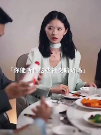 情商高会说话永远都招人喜欢#情商#说话技巧 #高手接话