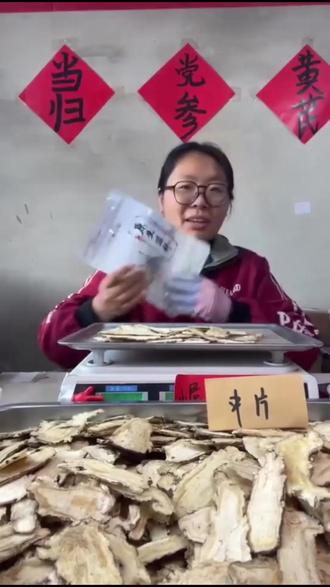 超多好物,快来直播间看看
