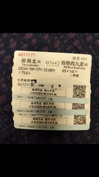 快十年了再次来到这个寸土寸金的地方变化真大