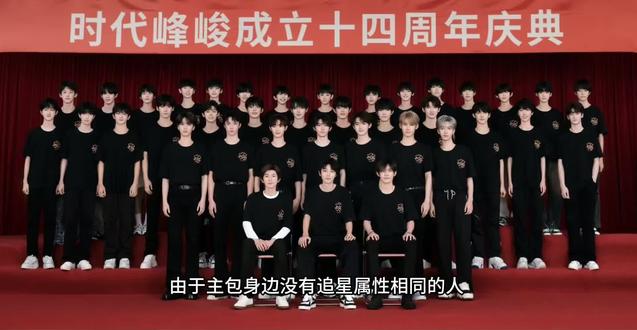 #时代峰峻 #族粉 #tfboys #时代少年团 #TOP登陆少年组合 TF ing TF四代