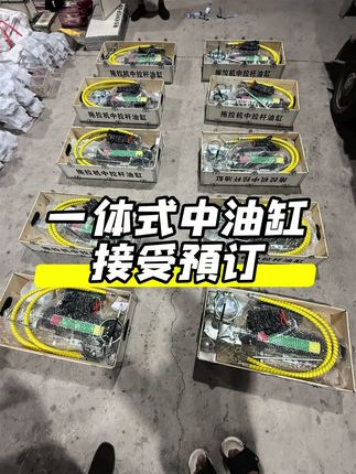 #中拉杆油缸 一体式油缸,接受预定