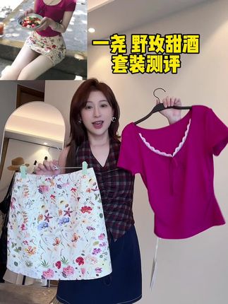 夏天不能没有T恤呀~甜美小女人的T恤就更爱了! #一尧 #T恤 #T恤穿搭 #夏装上新
