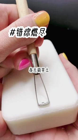 #小说 #书:错综燃尽
