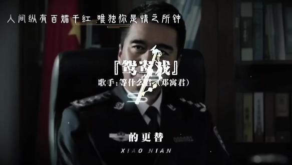 我太想进步了#人民的名义祁厅长 #鸳鸯戏