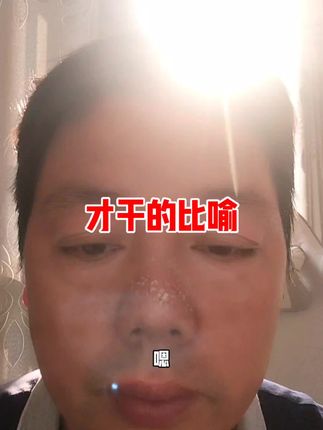 #缔造通天门户振兴精兵思维@奶油蜜安徽工作坊