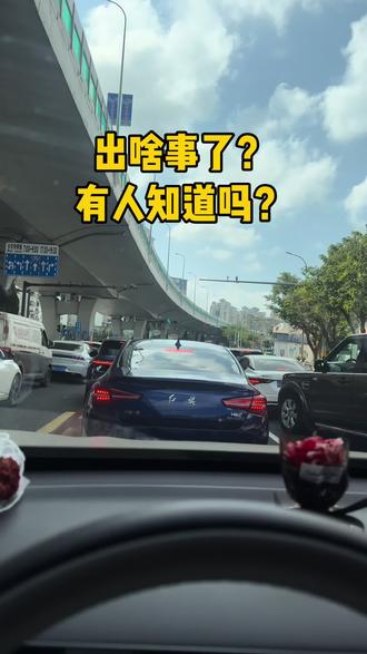 海秀中路到底出啥事了? #海口#堵车堵车堵得不得了了 #记录行程 #海南 #交通安全