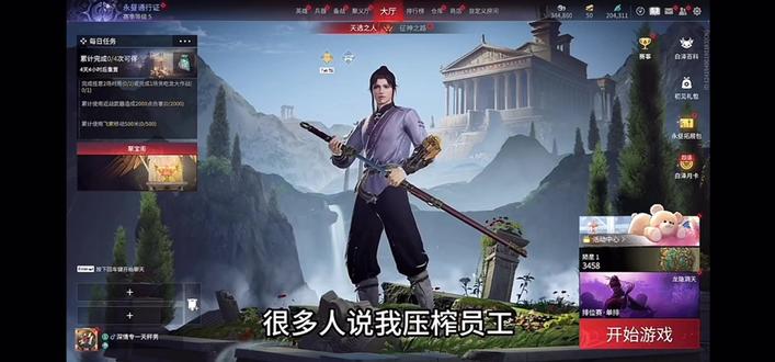 东东电竞娱乐三角洲男陪什么条件-抖音