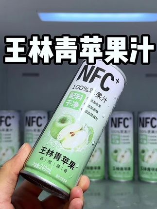 完全就是在嚼一口苹果爆汁一样的口感啊!太清爽了!#超便宜超划算