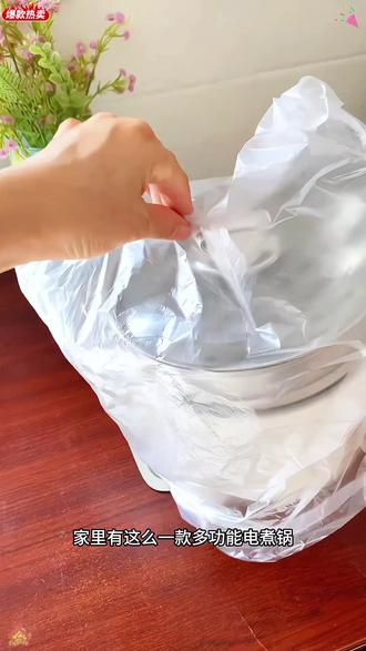 加蒸笼无涂层电煮锅多功能蒸煮一体304料理锅大容量电火锅电锅#电煮锅 #多功能锅 #304材质 #蒸煮一体 #大容量