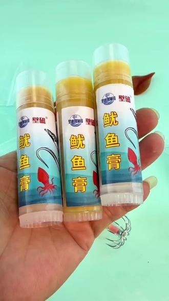 只要水里有鱿鱼,想怎么钓就怎么钓,秘诀就是这个鱿鱼膏在假饵上涂一涂,腥味十足,老远就能把鱿鱼吸引过来,轻松钓个几十上百斤。而且它还可以冷冻保存,随时取用,方便又省事。如果你也喜欢钓鱿鱼,赶紧点击下方链接试试吧!有了它,你就是海钓场最靓的仔!@DOU+好生意 @DOU+小助手 @DOU+上热门