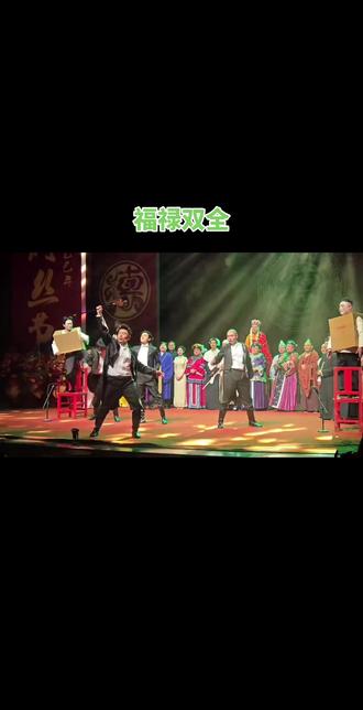 钢丝节《福禄双全》
#德云社 #上热门🔥 @