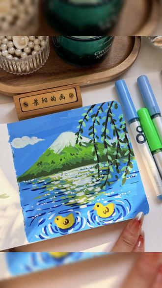 挑战用丙烯马克笔画100幅治愈小画|第1幅:春日富士山
#丙烯马克笔 #手绘#艺术在抖音 #跟着抖音学画画 #画画