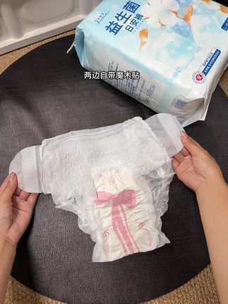 终于找到轻薄又透气的安睡裤了!穿脱方便还能嘎嘎能吸,还是#洁舒宝 大品牌,亲肤又透气真的太舒服了!#姨妈期 #安睡裤 #轻薄透气 #姨妈期自由