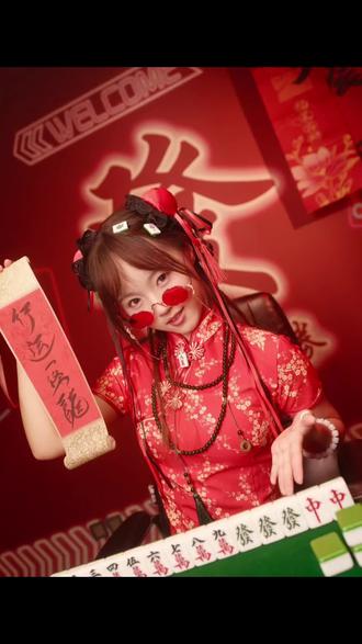 #代旭电梯我们按八层 #JJ麻将 #抖音小游戏 #jj麻将小游戏 #胡了