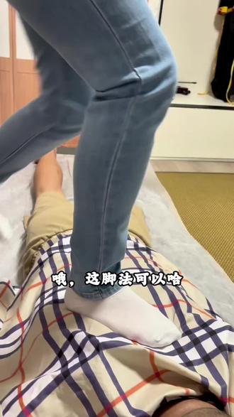 休闲放松就来新湖欢乐颂的星漫踩背馆吧#星漫踩背馆#中式踩背 #休闲放松