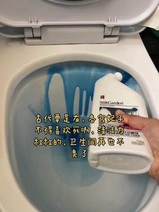 #强烈推荐 也不多介绍了,蔬果园的洁厕剂是我家这两年一直在用的,又便宜又好用,这款#蔬果园洁厕剂 不光可以刷马桶,刷地面墙上都可以,顽固性污渍刷的干干净净,刷完有股淡淡的松木香味#洁厕灵 #卫生间好物#抖音推广 @DOU+小助手