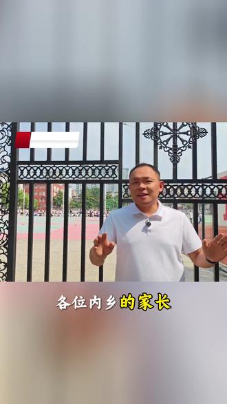 内乡中考体育考试,七八年级进行中 #内乡教育#内乡教育圈#内乡中考#内乡中考分数线#内乡中考体育考试