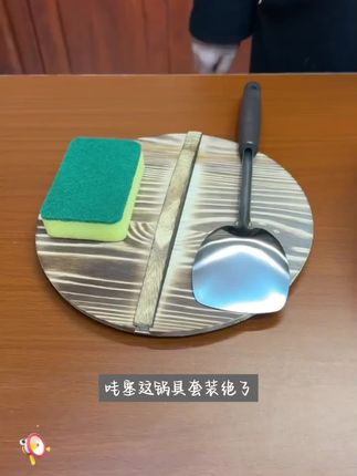 兴梦想厨具小巧实用不锈钢炒菜锅锅炒菜不粘锅不粘锅平底锅钛合金#小孩出牙顺序图片 #雌激素的作用有什么 #回笼觉对宝宝的好处 #宝宝一般多大能吃调料