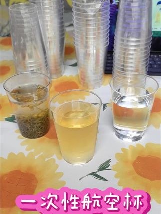 家里招待客人就用这种#航空杯 喝杯热茶喝个饮料,再也不会软趴趴#一次性杯子 #一次性纸杯 #杯子 #纸杯