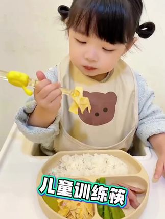 宝宝训练筷买贵不如买对,这种专门给孩子设计的#虎口训练筷,我女儿上手就会,长度可调节,1到6岁都能用#儿童训练筷 #母婴好物 #虎口训练筷