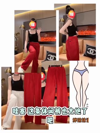 Aimeerosa/艾洛莎显瘦休闲裤女2025夏季薄款洋气百搭减龄直筒麻裤#直筒麻裤 #夏季薄款休闲裤 #显瘦休闲裤 #显瘦显高显腿长 #直筒休闲裤