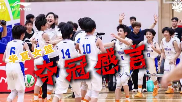 #李宁小学生篮球联赛 #打出未来Young