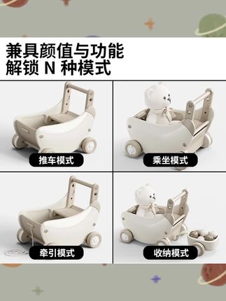 #婴儿学步车  #遛娃神器  #学步收纳车  #儿童手推车  #母婴好物 婴儿学步收纳车手推车多功能防o型腿宝宝学走路周岁礼物