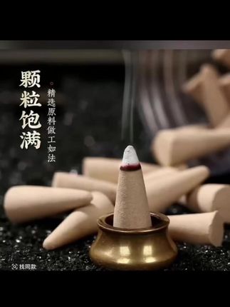 卧室厕所都适用!天然栀子花香持久除味神器 家里有异味难清理?试试这款香薰香料!#家居好物#熏香#香道#线香#天然香