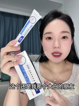 赶紧看看你们脖子上有没有这种小啾啾的#祛疣膏 #好物推荐🔥 #祛疣