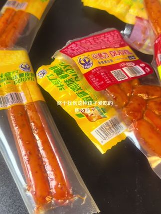 #强烈推荐 #食品安全 #好货推荐 #怀旧零食 #每日分享