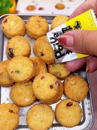 【约50小包】多顿坚果椰蓉酥蔓越莓黄油曲奇饼干非油炸休闲解馋零食 #椰蓉酥 #椰蓉酥曲奇 #椰蓉酥饼 #椰蓉酥饼干 #好物推荐