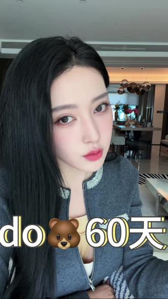 第二集|do🐻两个月分享
有没有姐妹后悔做小了的?😂#隆胸术后真实感受 #do胸