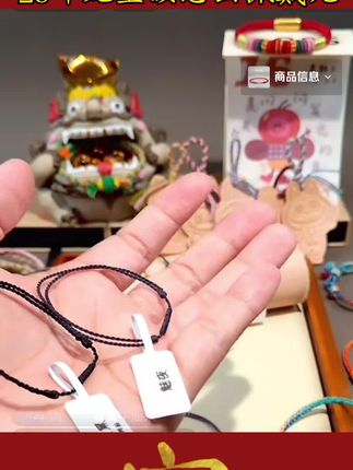 ins风手绳##纯手工编绳 #创意手编 #手工 #编手链 #红绳编织