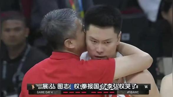 李弘权国家队一战成名
#李弘权 #上海男篮 #上海大鲨鱼 #CBA #中国男篮