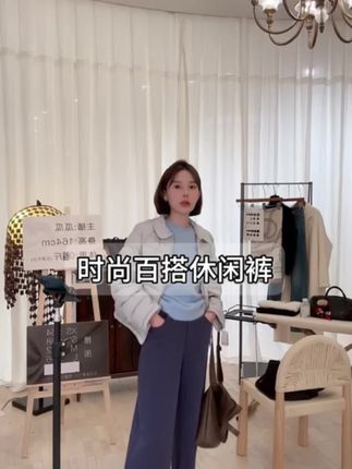 #显高显瘦 #慵懒风穿搭 #显瘦裤子 #欧尼穿搭 #通勤搭配